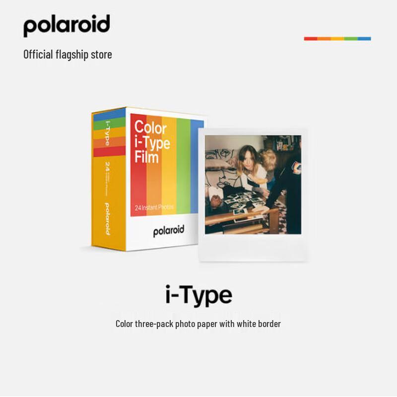 

Миттєва плівка Polaroid i-Type (версія CN) 24 Sheets