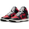 Nike Dunk High 1985 X Undercover UBA 2021 DD9401-600