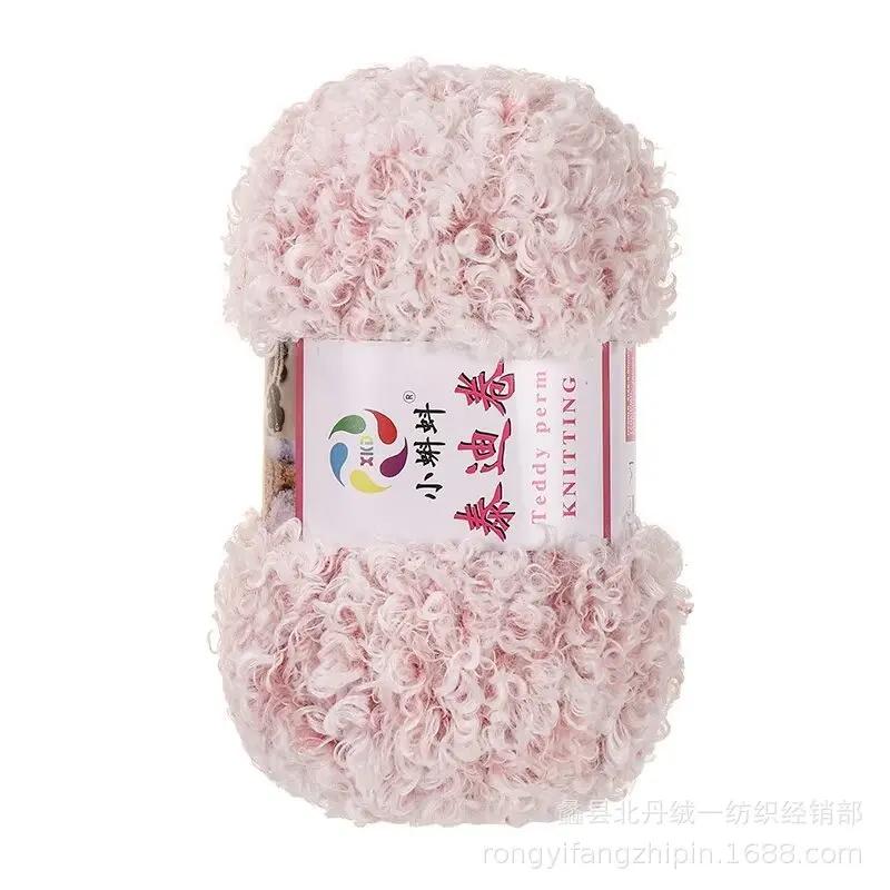 1Pcs 100g Teddy Yarn Wool Loop Yarn, Yarn Ball, Velvet Towel Yarn Handmade DIY Weaving Bag Self Weaving