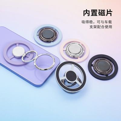 Soporte de Anillo Plegable Magnético para Teléfono de Aleación de Zinc para Escritorio