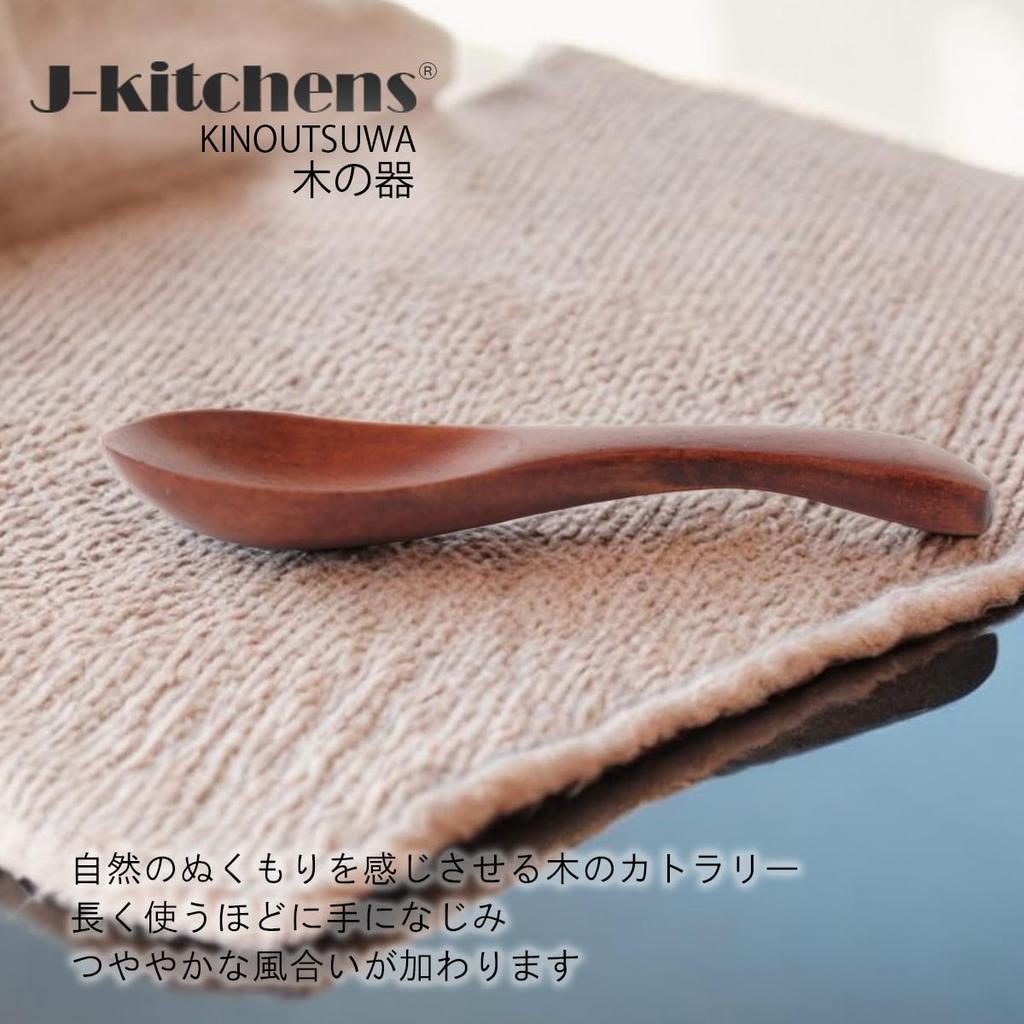 J-kitchens Wooden Lacquered Teaspoon Set of 5, 8x3.5cm, Current Model