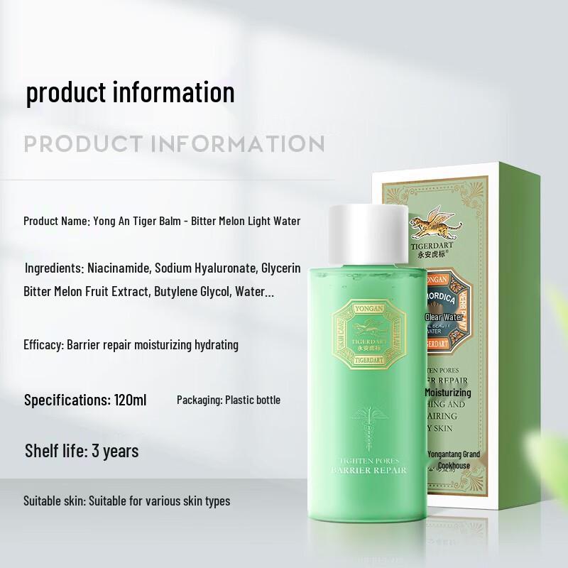 Yong'an Tiger Brand Bitter Melon Niacinamide Toner