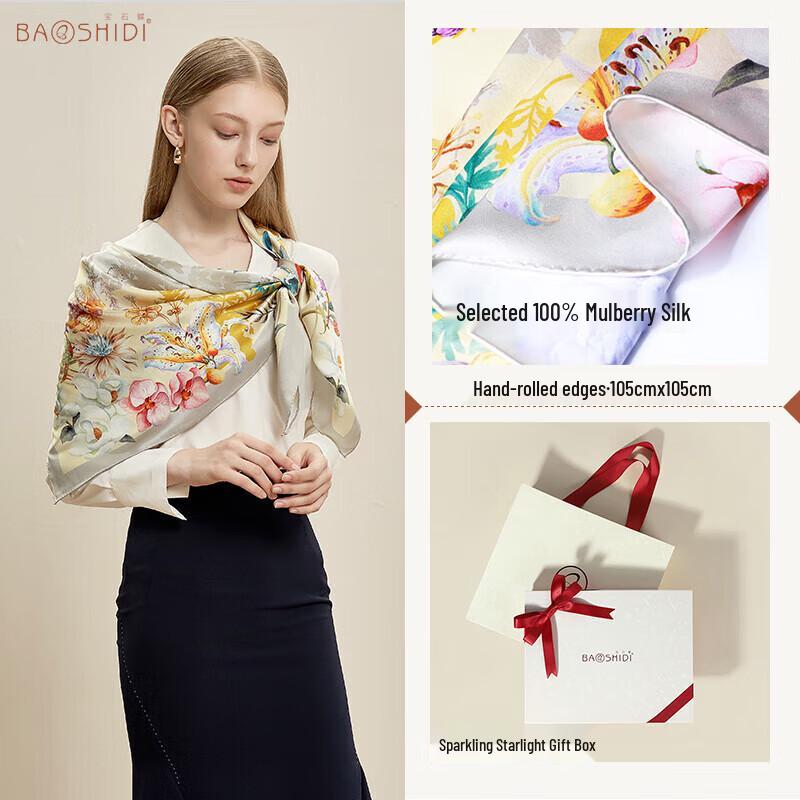 Jewel Butterfly 100% Mulberry Silk Scarf & Shawl Gift Set