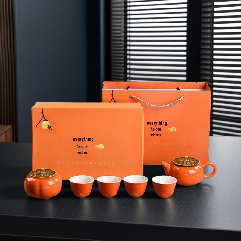 Persimmon Ceramic Tea Set Gift Box