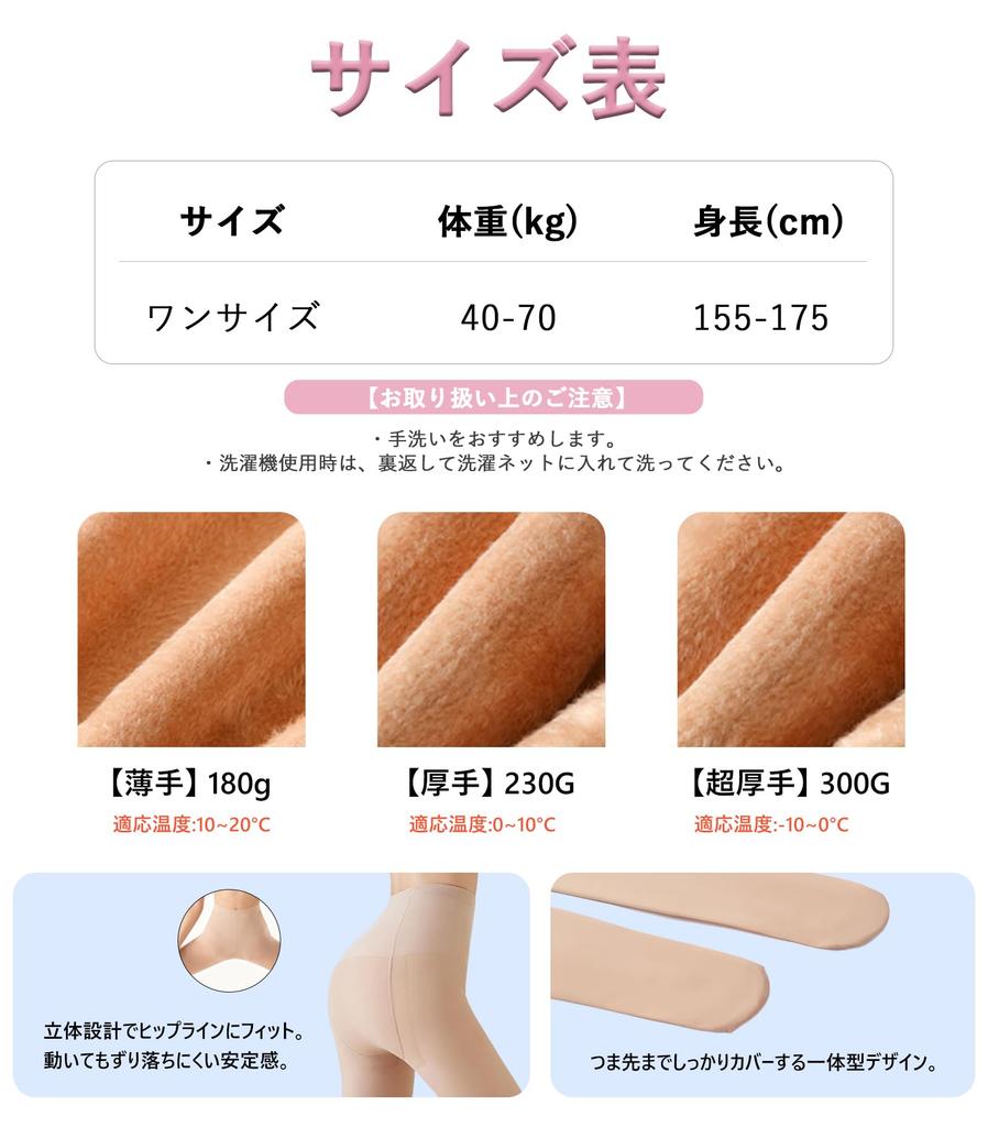 Tights for Women Winter Natural Sheer x Extremely Warm x Faux Double Cold Looks Like Bare Body Skin Black [MACITEET] Fleece-lined [2025