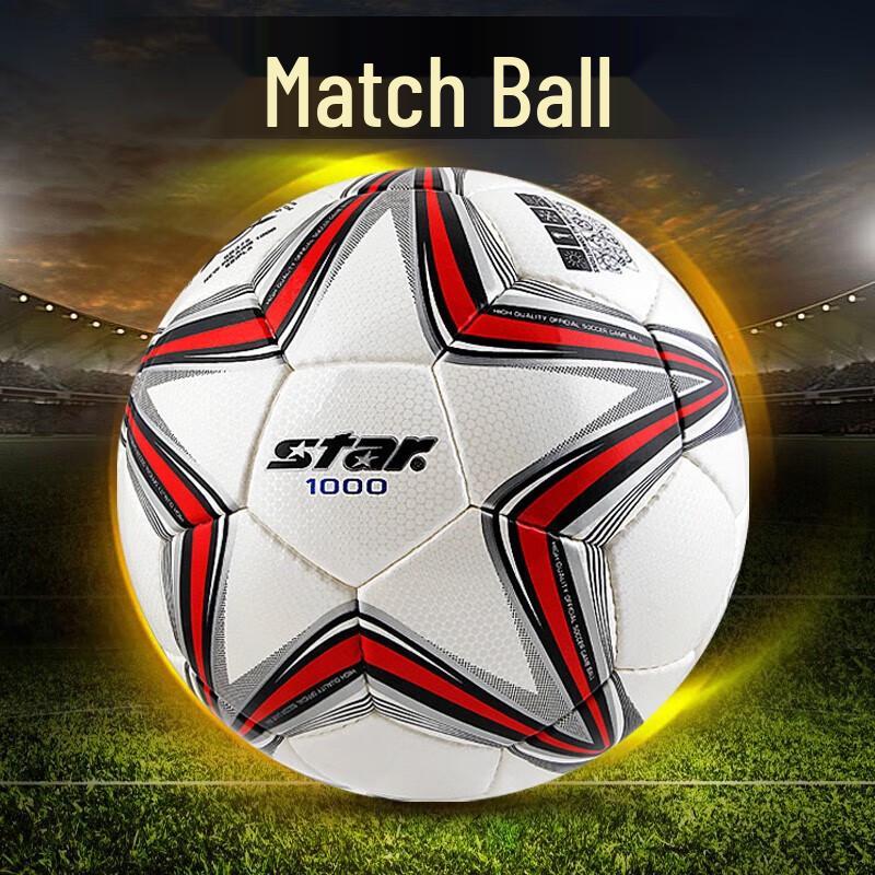 STAR SB375 Match Football