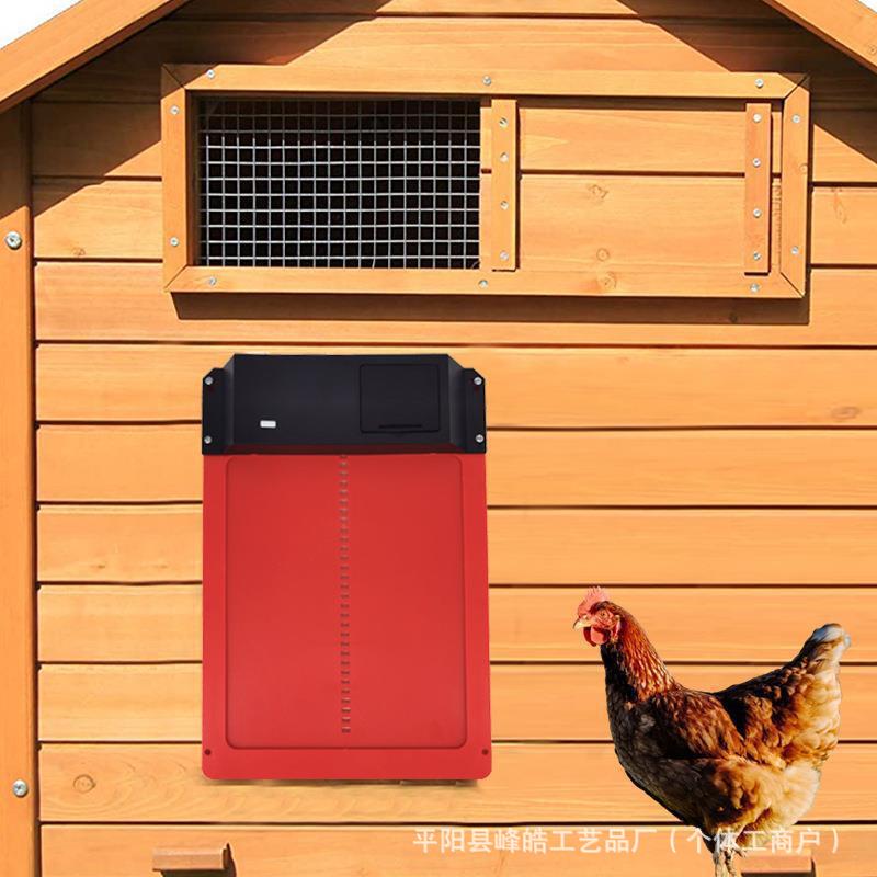 Autotic Chicen Cop Dor new second generation pet cage home automatic light-sensitive chicken coop door pet door
