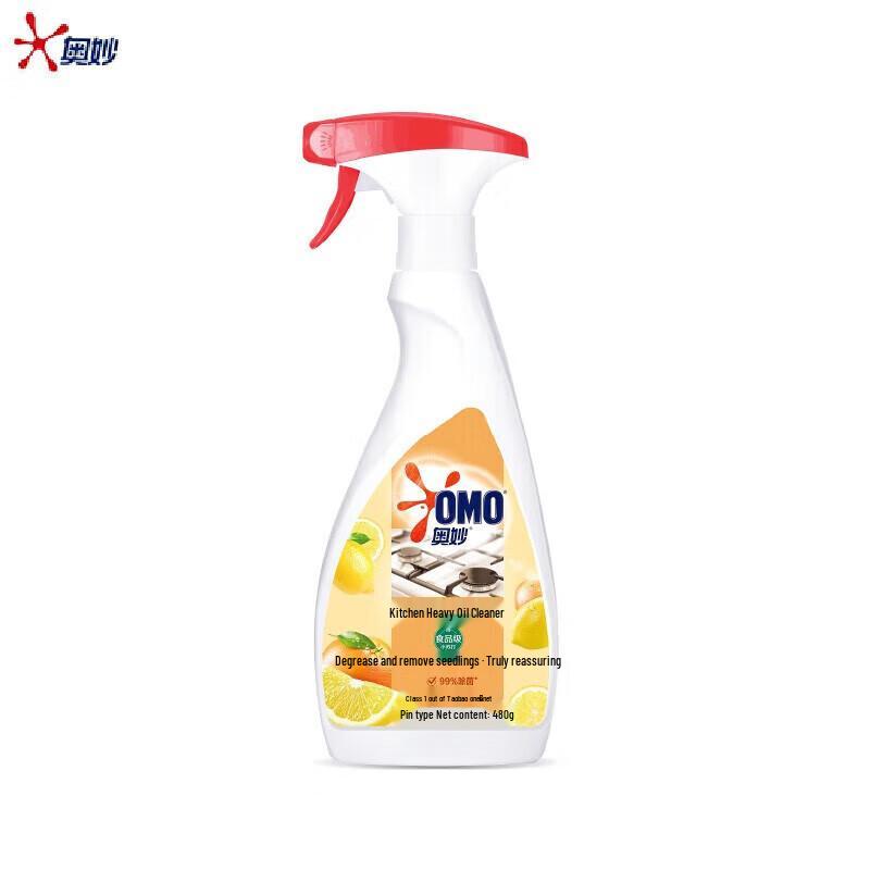 OMO Kitchen Cleaner & Laundry Detergent Set