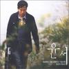 Yunseo - His Second Story
