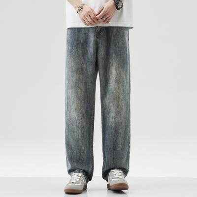 Jeans en soie American High Street amples et droits polyvalents pour le printemps et l'été