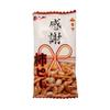 Thank You Persimmon Pea Set of 80 Sweets Assortment Okashi No March (4920502138253sx80k)