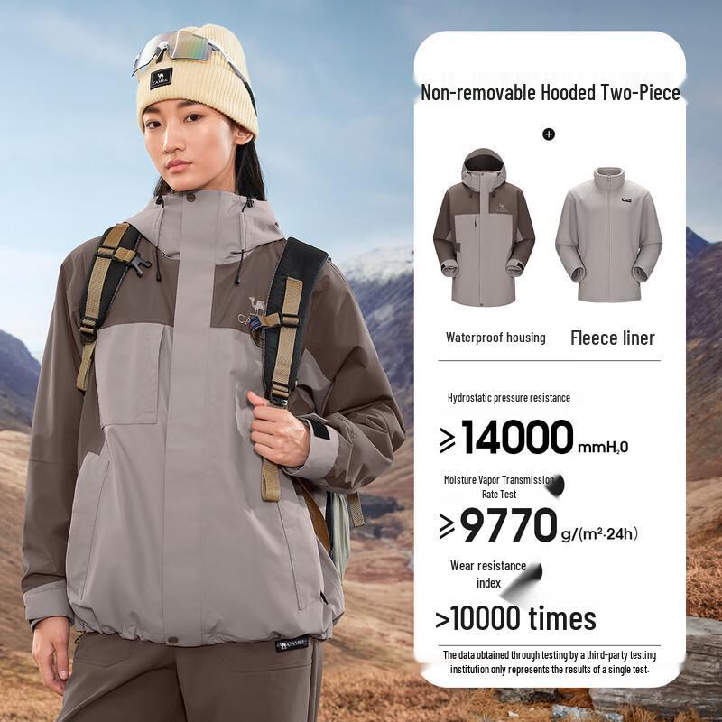 Camel 3-in-1 All-Weather Outdoor Jacket
