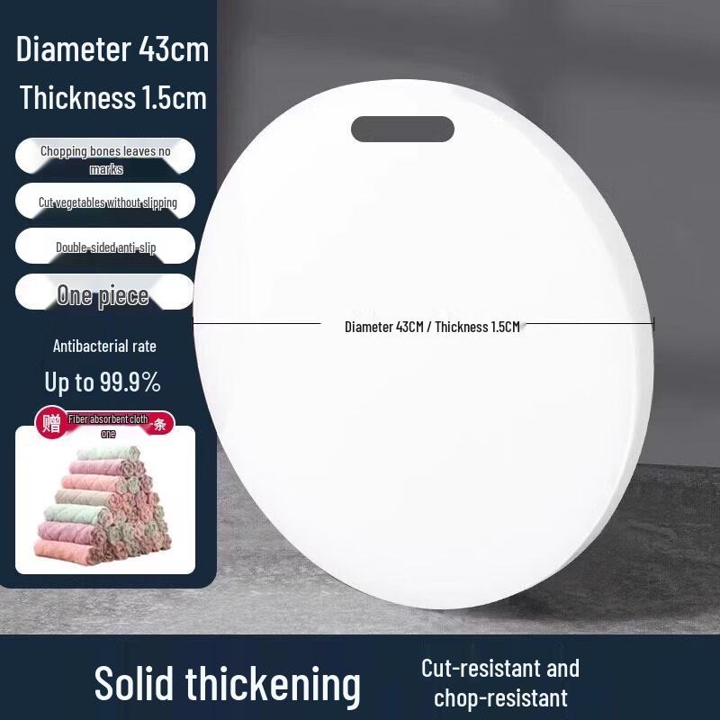 Antibacterial Double-Sided Plastic Cutting Board