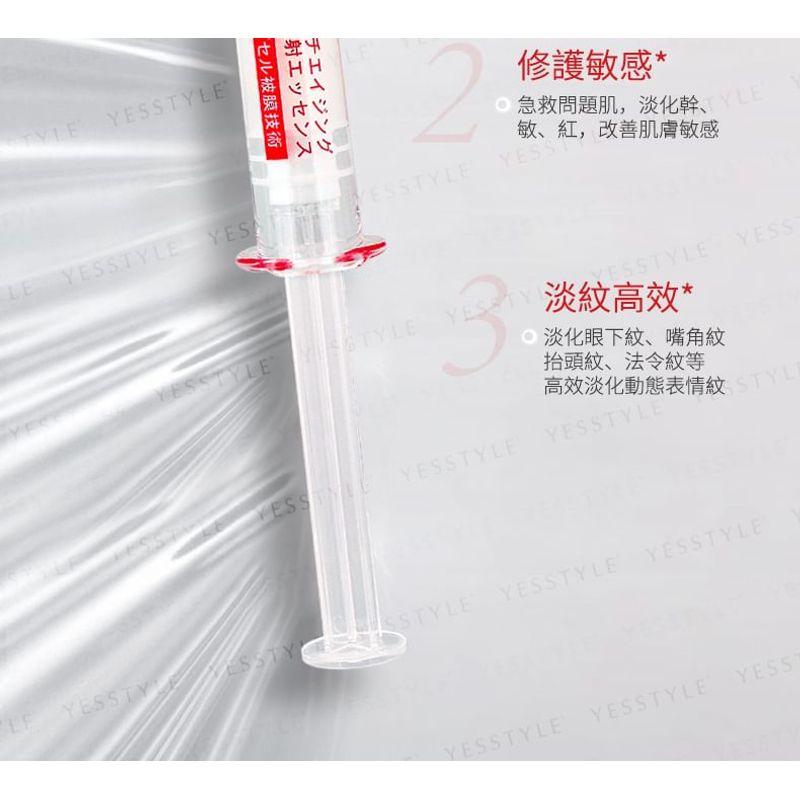 COYU - Ultimative Anti-Aging HIFU Essenz