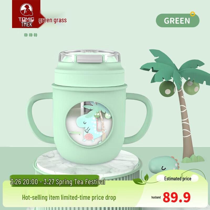 TOMIC Cute Kids Glass Water Bottle with Straw