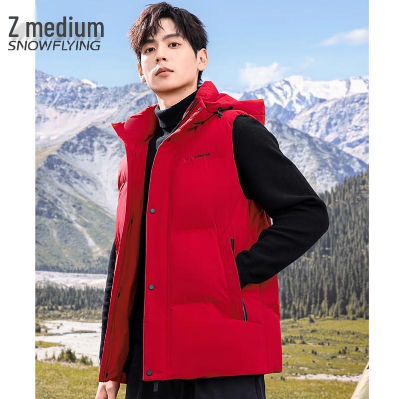 

SNOWFLYING Men s Detachable Hooded Down Vest 2XL
