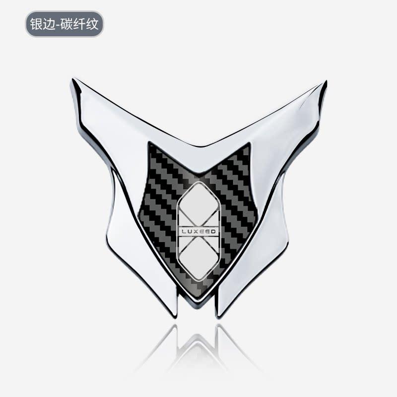 Suitable for automotive intelligent world R7/S7 metal decorative sticker 3D three-dimensional body C pillar shield badge rear decorative mark