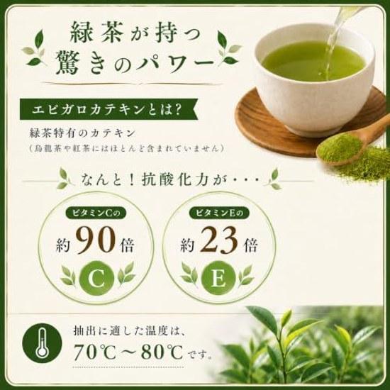 Powdered green tea made 100 domestic leaves 100g