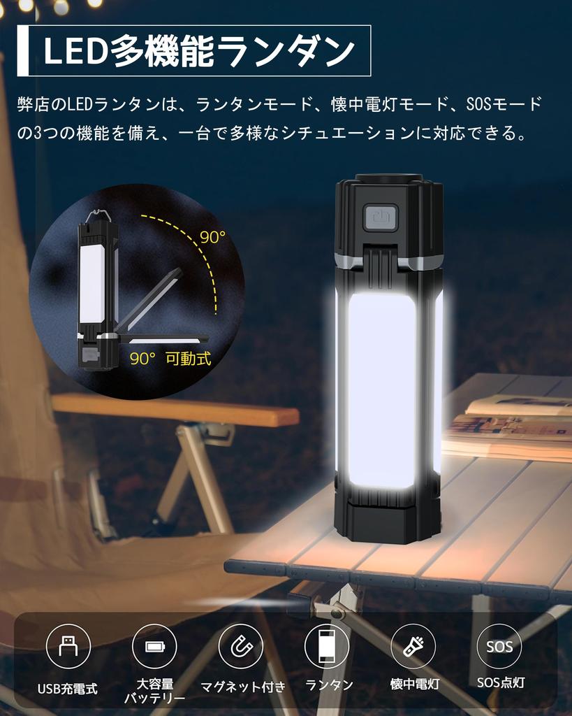 Wiederaufladbare LED-Laterne, Arbeitslicht, 5 Beleuchtungsmodi, Kabellose Taschenlampe, Campinglaterne, Faltbar, USB-Aufladung, Wasserdicht, Outdoor, Camping, Hi