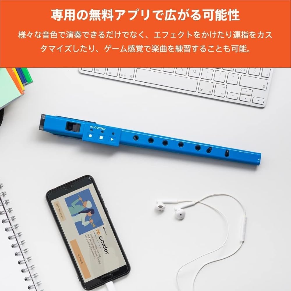 ArtinoISE UltiNoise Digital Recorder LUNATICA GREEN LUNATICA GREEN ELECTRONIC RECORDER MIDI CONTR...