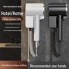 Wandmontierter Hochleistungs-Haartrockner für Hotelbadezimmer, Bohren nicht erforderlich