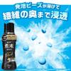 Lenor Boiling Level Ultra Deodorizing Antibacterial Beads for Fresh Clean Musk 1410mL x 2 Bags Men, Musk, Scent, Refill,