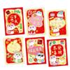 6pcs Blessing Chinese New Year Money Bag Traditional Good Luck Red Pocket  Spring Festival Supplies