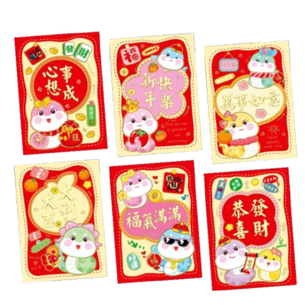 6pcs Hongbao Chinese New Year Money Bag Traditional Money Packet Good Luck Red Pocket  Bonus