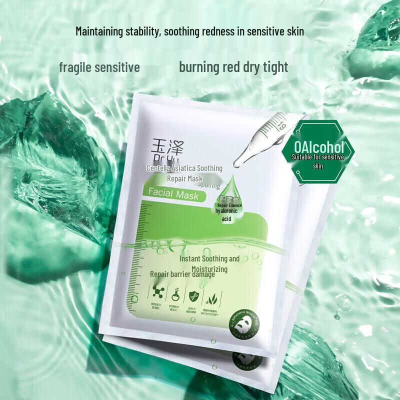 Dr.Yu Centella Asiatica Soothing Repair Face Mask