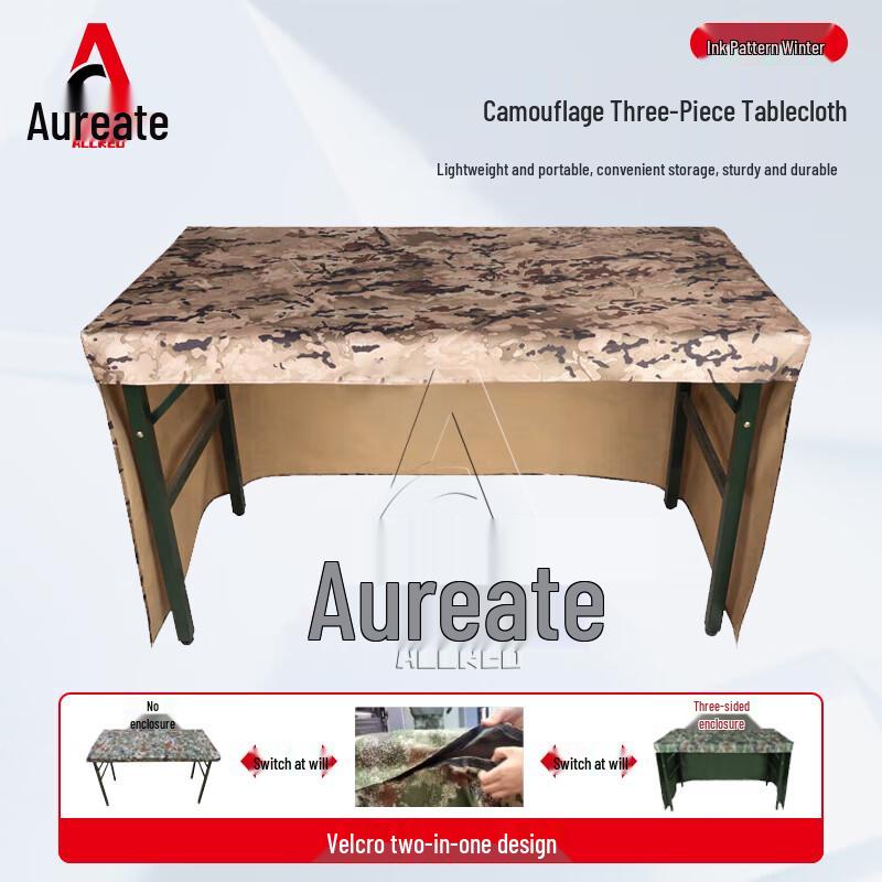 Aorede Camouflage Three-Sided Folding Tablecloth