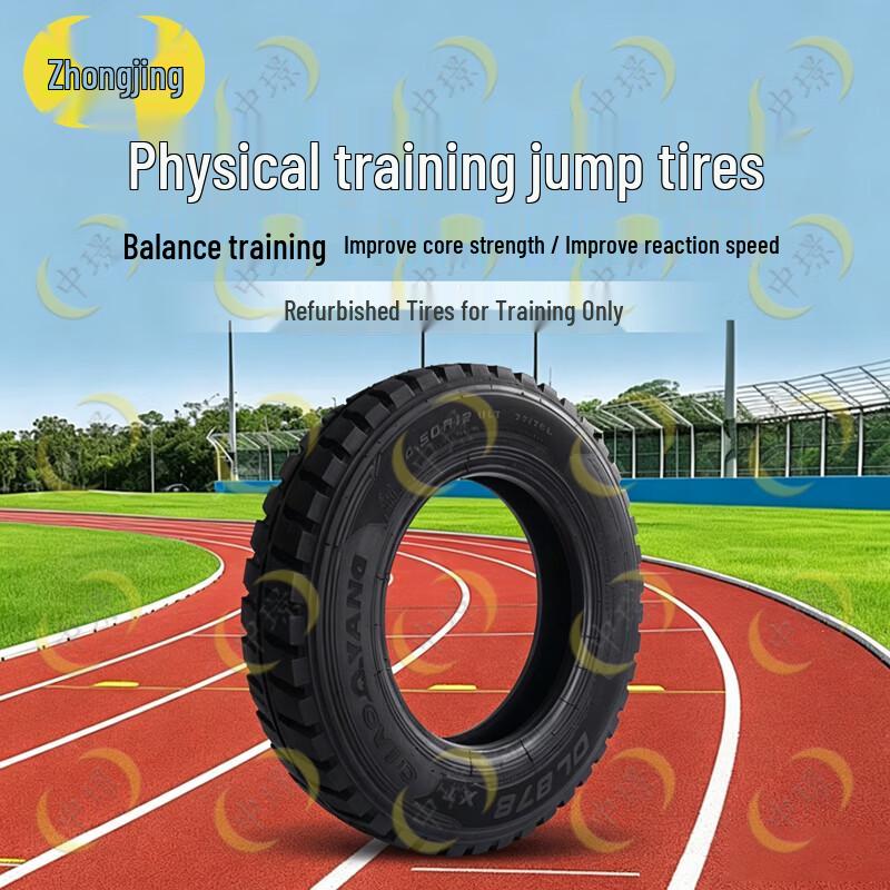 Obstacle Course Small Tire Hurdle