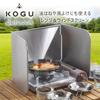 Tools KOGU OUTDOOR Oil Splash Guard Windscreen In Windbreak Windshield Board Oil Stain Prevention Foldable 3 Sides Range Guard Barbecue Camping