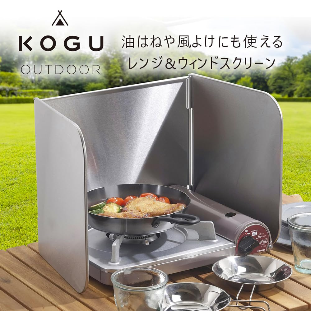 Tools KOGU OUTDOOR Oil Splash Guard Windscreen In Windbreak Windshield Board Oil Stain Prevention Foldable 3 Sides Range Guard Barbecue Camping