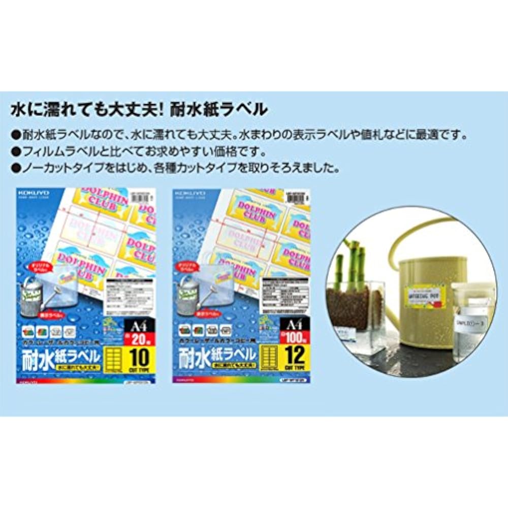 Kokuyo LBP-WP6910N Color Laser Color Copy Water Resistant Labels, 10 Sides, 20 Sheets