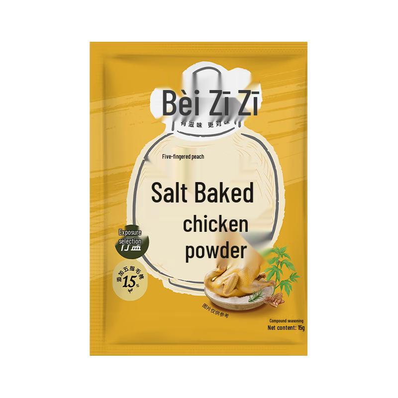 Shangchuan Hakka Salt-Baked Chicken Seasoning Powder