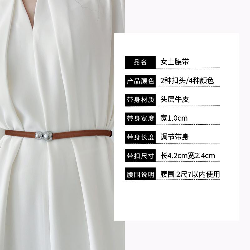 Leather Thin Belt Women'S Small Gourd Buckle Casual Decoration With Dress