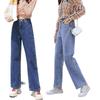 Women's High Waist Wide Leg Korean Jeans