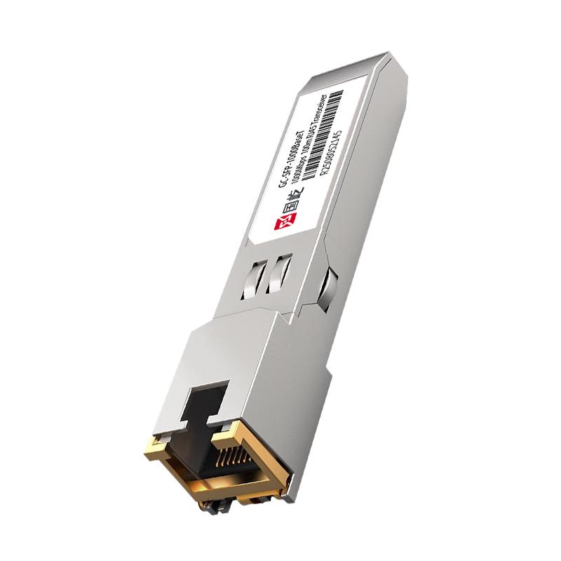 Guo Yi SFP-GE Gigabit Optical-to-Electrical Transceiver Module