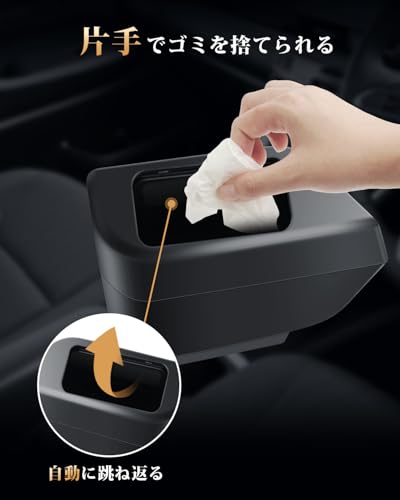 ECOZEN 2-Piece Set: Door-Mounted Trash Cans for Toyota Noah 90 Series and Voxy 90 Series. Car Storage and Accessory Storage. Non-Toppling, Fits Gap Sp