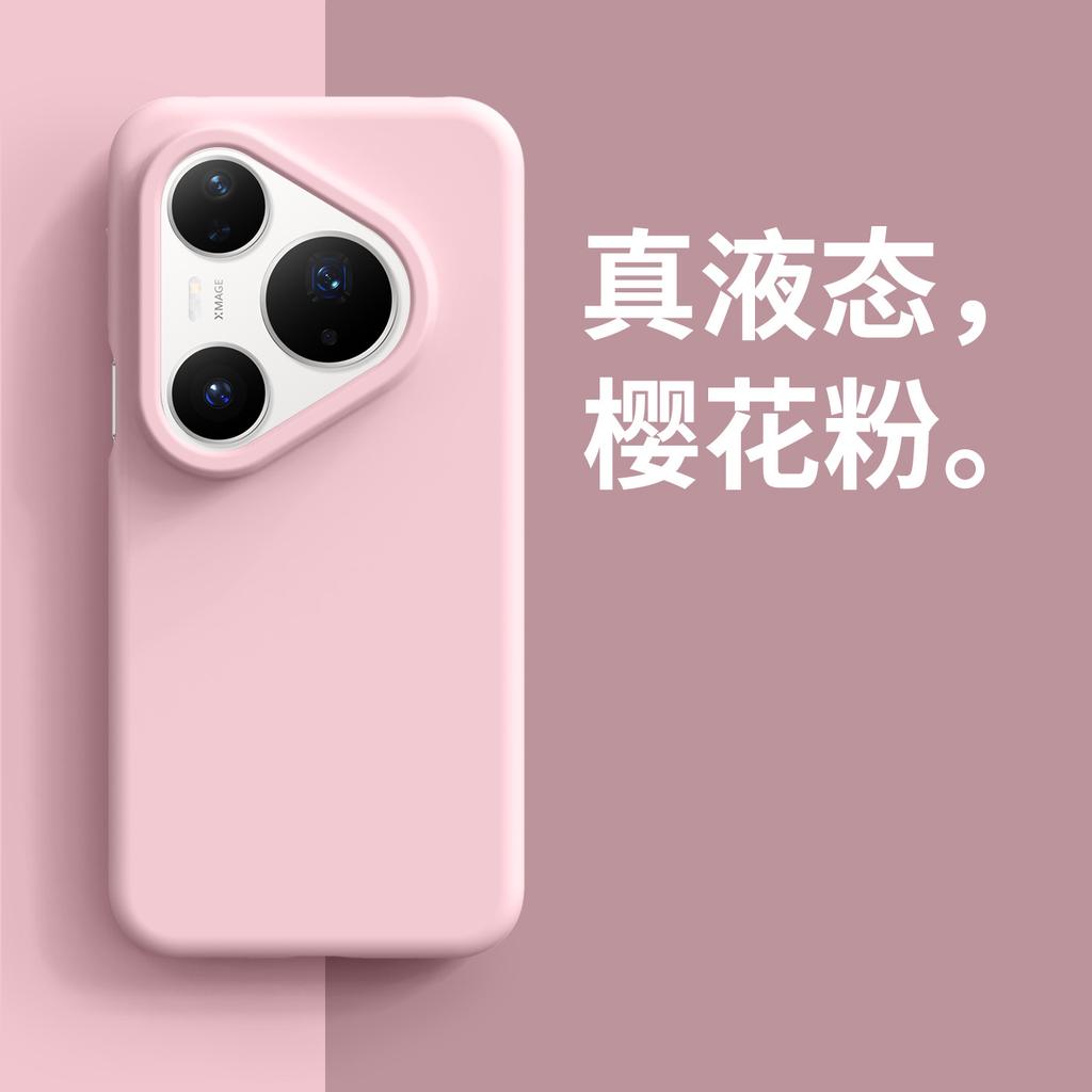 New Huawei P11Promax True Liquid Silicone Mobile Phone Case P81 Large Hole Flocking Mate81 Protective Case