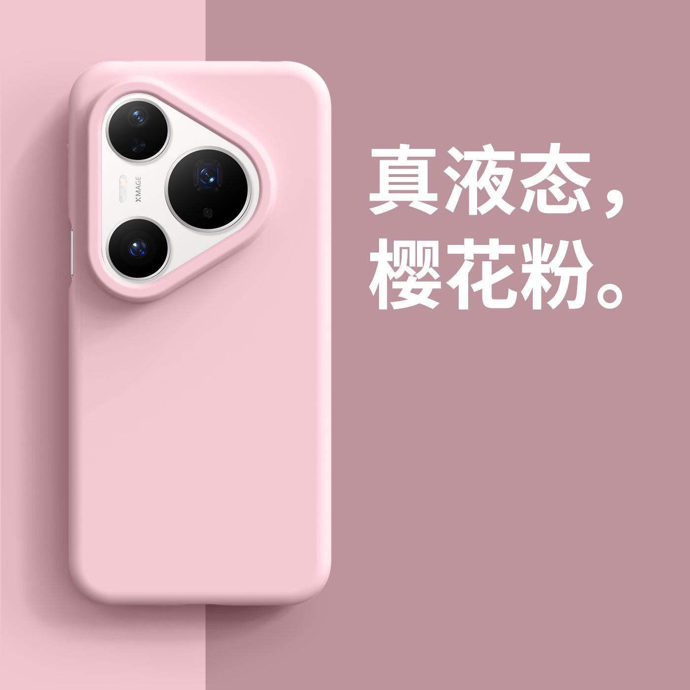 New Huawei P11Promax true liquid silicone mobile phone case P81 large hole flocking mate81 protective case Pura90Pro