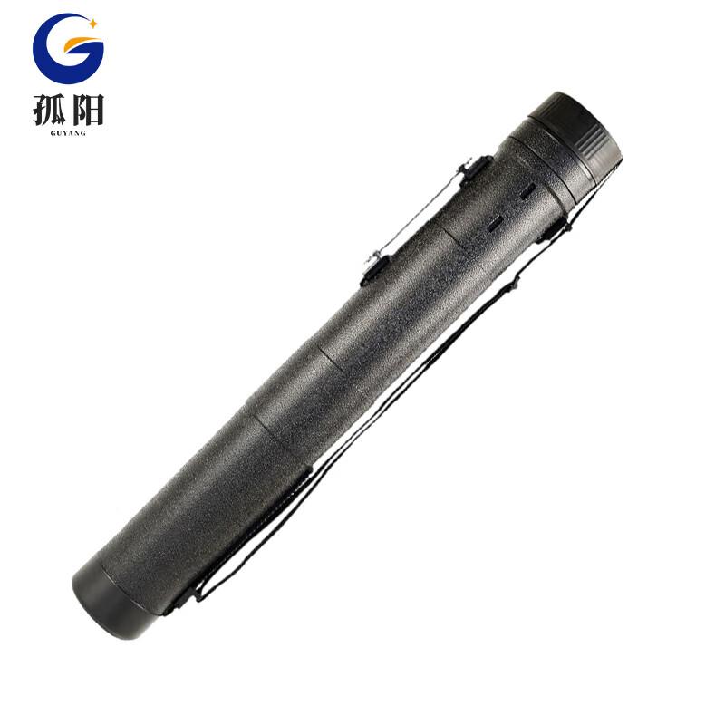 Gu Yang Telescopic Map Storage Tube