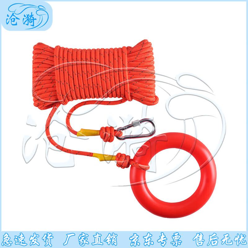 Cangyi Emergency Water Rescue Floating Rope Kit