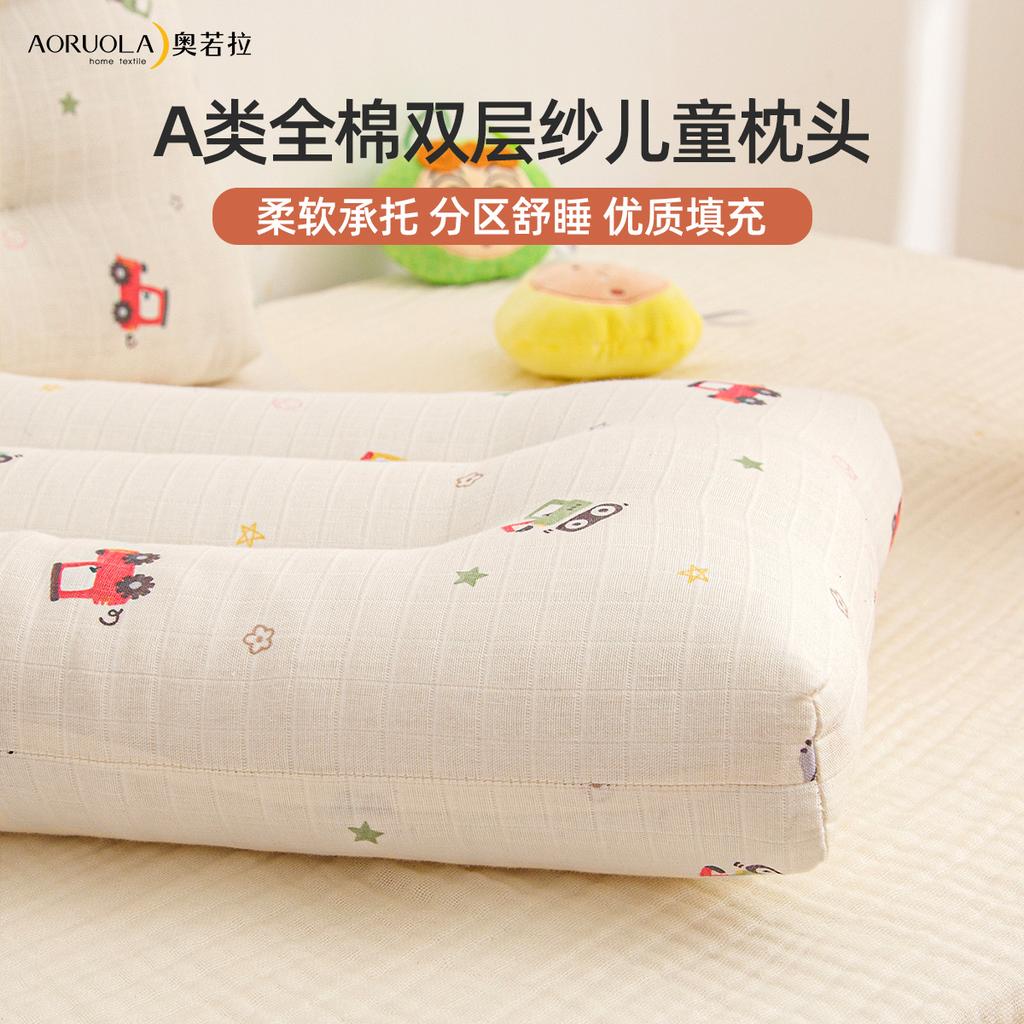 A-class cotton double-layer yarn children's pillow