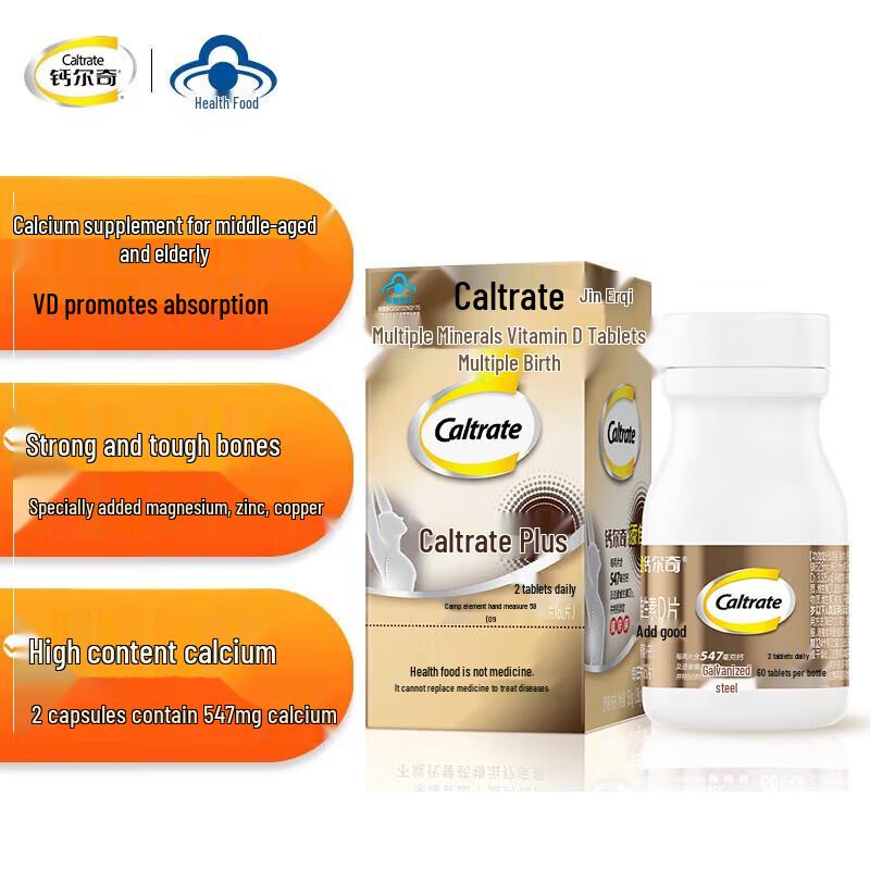 Caltrate Golden Calcium Magnesium Zinc Copper Vitamin D3 Adult Tablets