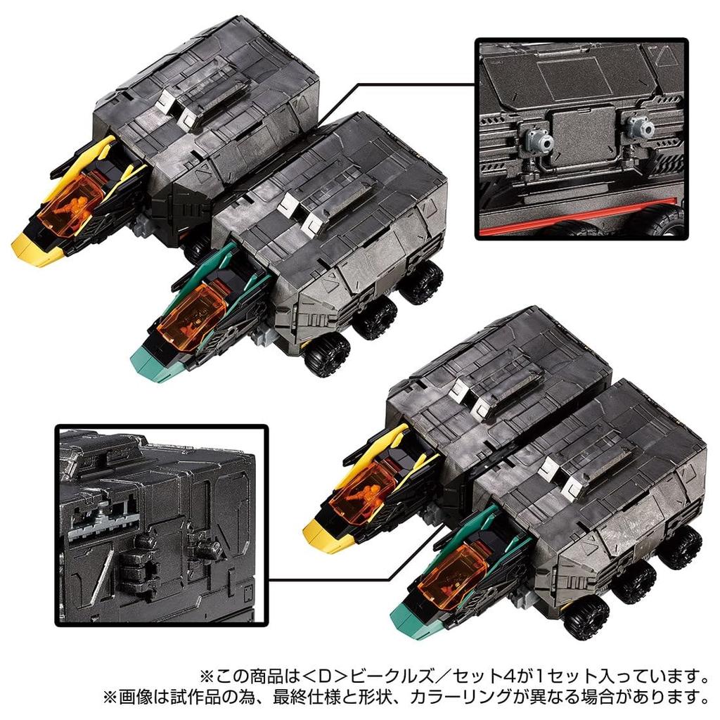 period has TAKARA TOMY Takara Tomy Mall Exclusive Diaclone 4 [Reservation ended] Domestic <D> Vehicles/Set