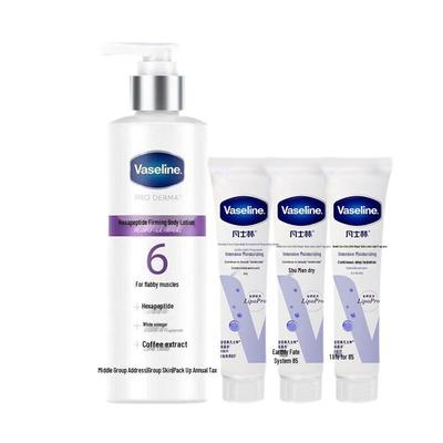 Vaseline Hexapeptide Firming Body Lotion Set
