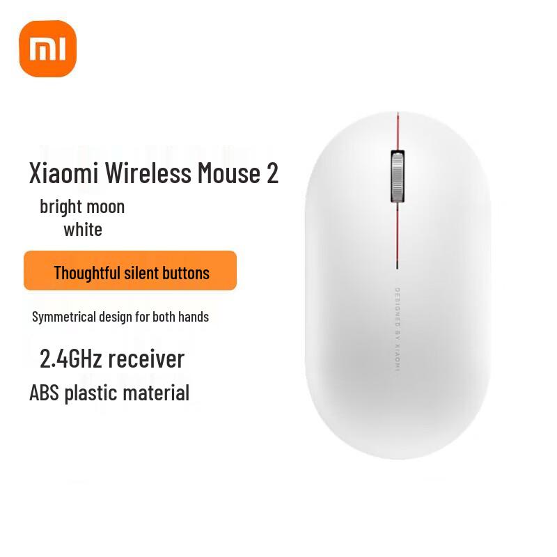 Xiaomi Silent Wireless Mouse