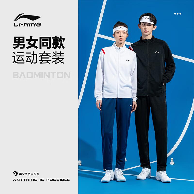 LI-NING Unisex Long-Sleeve Sports Tracksuit M