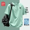 MINISO Men's Mesh Breathable Loose Fit T-Shirt